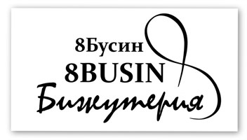 ▪ КАТАЛОГ - УКРАШЕНИЯ (серьги, кольца, браслеты и другое)