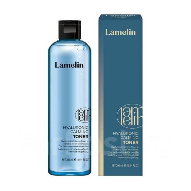 ПОД ЗАКАЗ.Lamelin Тонер с гиалуроновой кислотой Hyaluronic Calming Toner 14756.900.50 - фото 14854