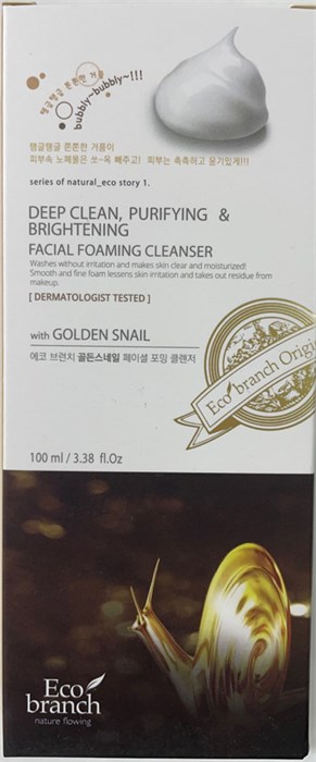 ПОД ЗАКАЗ.Eco Branch Глубокоочищающая пенка с улиткой  Deep Clean Facial Foaming Cleanser with Golden snail 15565.900.50 - фото 14881