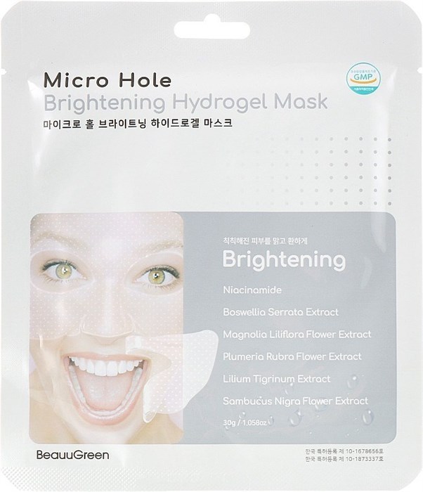 ПОД ЗАКАЗ.BeauuGreen Осветляющая гидрогелевая маска для лица Micro Hole Brightening Hydrogel Mask 10253.900.50 - фото 33618