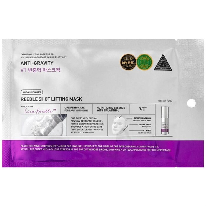 ПОД ЗАКАЗ.VT Cosmetics Лифтинг-маска для овала лица с микроиглами Reedle Shot Lifting Mask 15991.900.50 - фото 33893