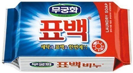 ПОД ЗАКАЗ.Mukunghwa Пятновыводящее мыло для белого и цветного белья Bleaching Soap 13626.900.50 - фото 35546