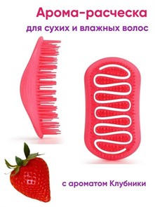 {{productViewItem.photos[photoViewList.activeNavIndex].Alt || productViewItem.photos[photoViewList.activeNavIndex].Description || 'ПОД ЗАКАЗ.Solomeya Арома-расческа для сухих и влажных волос с ароматом Клубники мини Aroma Brush for Wet&amp;Dry hair'}}