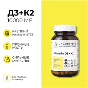{{productViewItem.photos[photoViewList.activeNavIndex].Alt || productViewItem.photos[photoViewList.activeNavIndex].Description || 'ПОД ЗАКАЗ.Dr. Zubareva Lab Витамин D3K2, 10000 МЕ, 90 капсул'}}