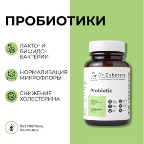 {{productViewItem.photos[photoViewList.activeNavIndex].Alt || productViewItem.photos[photoViewList.activeNavIndex].Description || 'ПОД ЗАКАЗ.Dr. Zubareva Lab Пробиотики, 60 капсул'}}