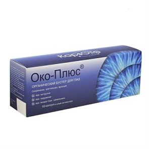 Око-Плюс органический комплекс для глаз,1 капсулу 500 мг в 5 мл (7.20.0001.70) 7.20.0001.70