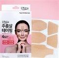 ПОД ЗАКАЗ.Тейпы для лица против морщин (роз.) Patches Wrinkle Care Tape 13563.900.50 - фото 15503