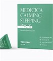 ПОД ЗАКАЗ.Trimay Успокаивающая ночная маска с центеллой Medicica Calming Sleeping Pack 14450.270.50 - фото 20649