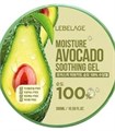 ПОД ЗАКАЗ.Lebelage Многофункциональный гель с авокадо Moisture Avocado Purity 100% Soothing Gel 15520.270.50 - фото 20898