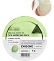 ПОД ЗАКАЗ.VT Cosmetics Альгинатная маска с микроиглами с центеллой Reedle Shot EX Cica Modeling Pack 15855.270.50 - фото 20921