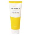 ПОД ЗАКАЗ.Jigott Витаминная ночная маска Vita Solution 12 Synergy Sleeping Pack 16087.270.50 - фото 21005