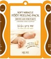 ПОД ЗАКАЗ.Mijin Высококонцентрированный пилинг для ног Miracle Foot Peeling Pack 9515.270.50 - фото 21009