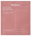 ПОД ЗАКАЗ.Biodance Ночная гидрогелевая маска с коллагеном для эластичности кожи Bio-Collagen Real Deep Mask 15386.270.50 - фото 21074