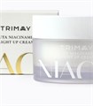ПОД ЗАКАЗ.Trimay Интенсивный осветляющий крем с экстрактом рисовых отрубей, глутатионом и ниацинамидом Gluta Niacinamide Bright Up Cream 14797.270.50 - фото 21696