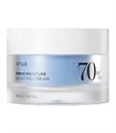 ПОД ЗАКАЗ.Anua Увлажняющий крем с берёзовым соком Birch 70% Boosting Cream Moisture 15340.270.50 - фото 21716