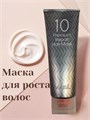 ПОД ЗАКАЗ.Masil Восстанавливающая премиум-маска для волос в тубе 120мл 10 Premium Repair Hair Mask 16240.900.50 - фото 34215