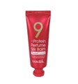 ПОД ЗАКАЗ.Masil Бальзам для волос с протеинами Cладкая Любовь 20 мл 9 Protein Perfume Silk Balm (Sweet Love) 14530.900.50 - фото 35351
