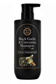 ПОД ЗАКАЗ.Daeng Gi Meo Ri Премиальный шампунь с черным чесноком и куркумином Black Garlic And Curcumin Shampoo 16261.900.50 - фото 35360