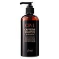 ПОД ЗАКАЗ.Esthetic House Шампунь с кофеином и биотином от выпадения волос CP-1 Caffeine Shampoo 16218.900.50 - фото 35366