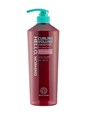 ПОД ЗАКАЗ.Hello Morning Кондиционер для придания объема волос 600мл Curling Volume Conditioner 15595.900.50 - фото 35372