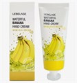 ПОД ЗАКАЗ.Lebelage Крем для рук с экстрактом банана Waterful Banana Hand Cream 14633.900.50 - фото 35393