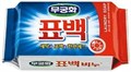 ПОД ЗАКАЗ.Mukunghwa Пятновыводящее мыло для белого и цветного белья Bleaching Soap 13626.900.50 - фото 35546