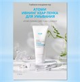 Атоми Ивнинг Кеар Пенка для умывания R00305