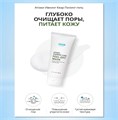 Атоми Ивнинг Кеар Маска R00335