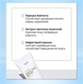 Атоми Ивнинг Кеар Маска R00335
