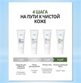 Атоми Ивнинг Кеар Маска R00335