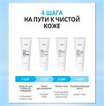 Атоми Ивнинг Кеар Набор R00355