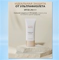 Атоми Абсолют Солнцезащитная Эссенция R00276