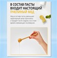 Атоми Зубная Паста Набор 4 шт R00523