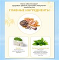 Атоми Зубная Паста Набор 5 шт R00505